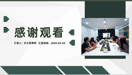企業網絡運營管理培訓公司產品推廣方案