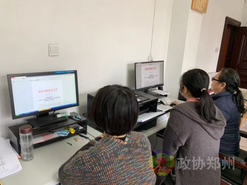 市政協組織相關人員進行2021年預算績效管理培訓