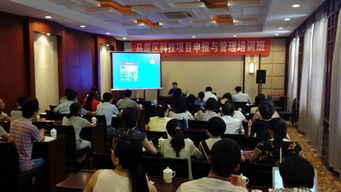 提升創(chuàng)新能力 規(guī)范項目管理——馬尾區(qū)成功舉辦科技項目申報與管理培訓(xùn)班