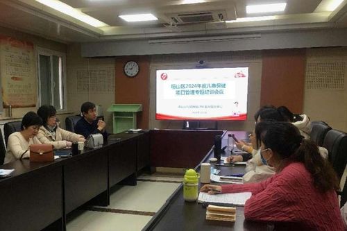 嶗山區(qū)舉辦兒童保健項目管理專題培訓(xùn)，筑牢兒童健康管理基石