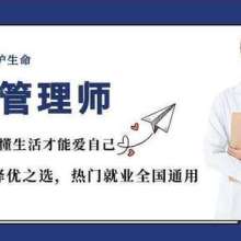 賦能職場，精準提升 廈門市集美區(qū)科炬職業(yè)培訓(xùn)學(xué)校管理培訓(xùn)產(chǎn)品全解析