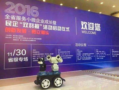 智啟未來 浙江省委書記夏寶龍、省長車俊調研國自智能巡檢機器人，擘畫智能制造新藍圖