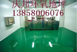 杭州慶邦裝飾工程地板料產(chǎn)品列表