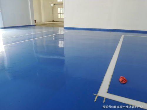 水性環(huán)氧樹脂地坪漆價(jià)格 每平方多少錢？環(huán)氧地坪工程量?jī)r(jià)分析